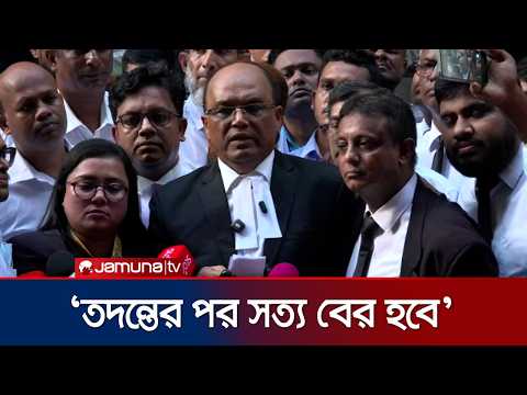 আদালতে তোলা হয়েছে এমপি গাজী নজরুল ও তার স্ত্রীকে; ৭ দিন রিমান্ড চায় পুলিশ |
